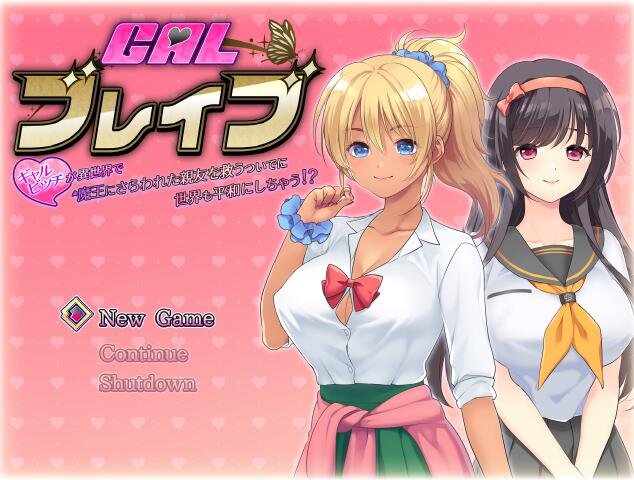 【PC/2D/RPG/汉化】LOOK.hac-外观·黑客 LOOK.hac -ルック ハック V2.1 DL官方中文版【2.8G】