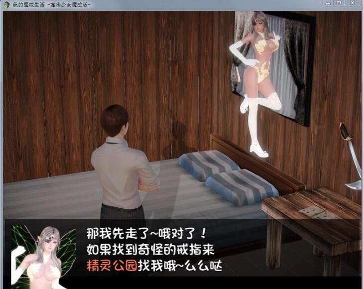 【PC/2D/ADV/汉化】催M学园 AI汉化版+全CG存档★全CV【330M】