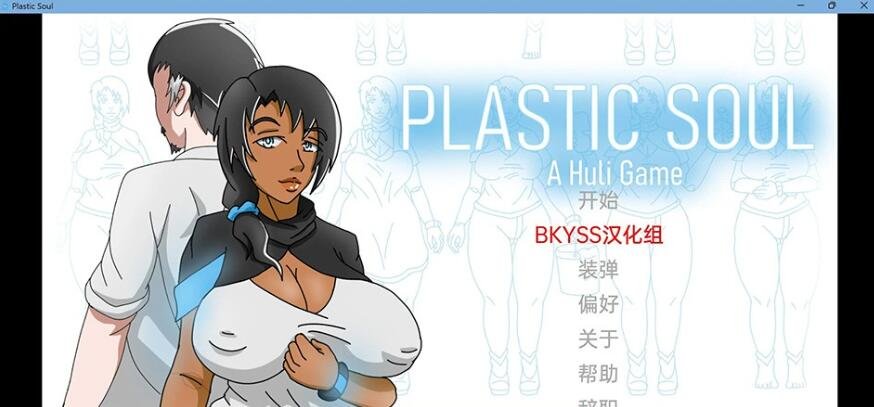 【PC/2D/RPG/汉化】我的青梅竹马 AI汉化版【1.5G】