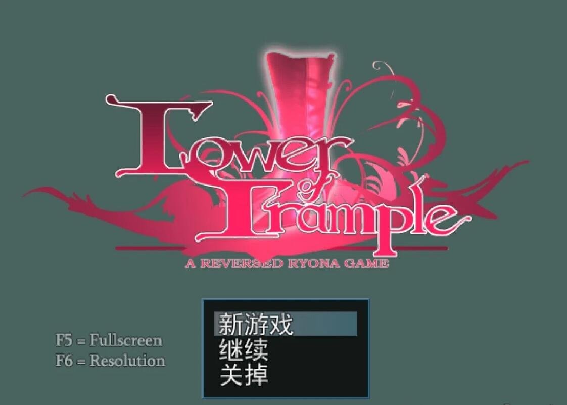 【PC/2D/ADV/汉化】铁与裸 -Fairies Falldown- 双端AI汉化版+全CG存档★全CV【2.8G】