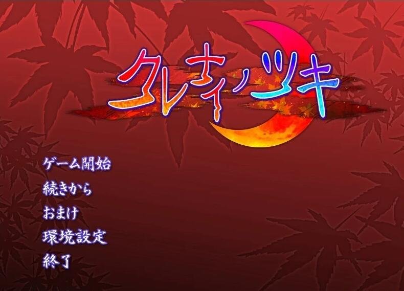 【PC/3D/SLG/日文】逃出实验室 オブジェクトコントロール -Object Control DL日文版【2G】