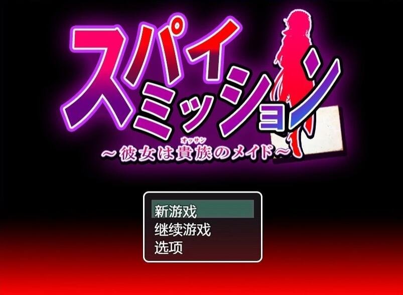 【SD/3D/SLG/中文】宿命论 THEWRATH V2.0 双端STEAM官方中文版【6.1G】