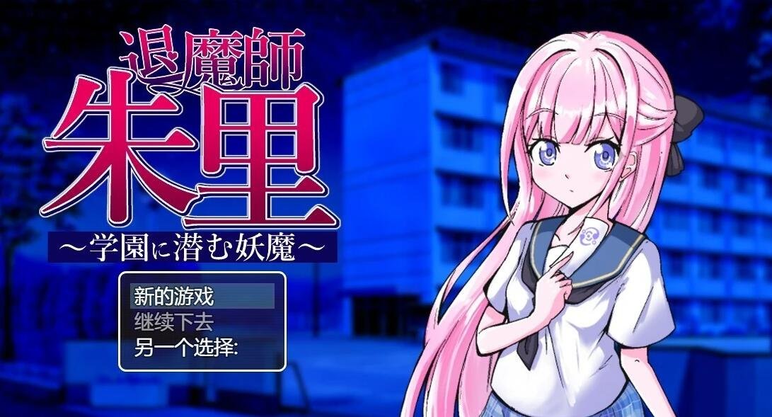 【PC/2D/SLG/中文】[NTRMAN]亡者的房客Tenants of the Dead V1.0 DL官方中文版【2.3G】