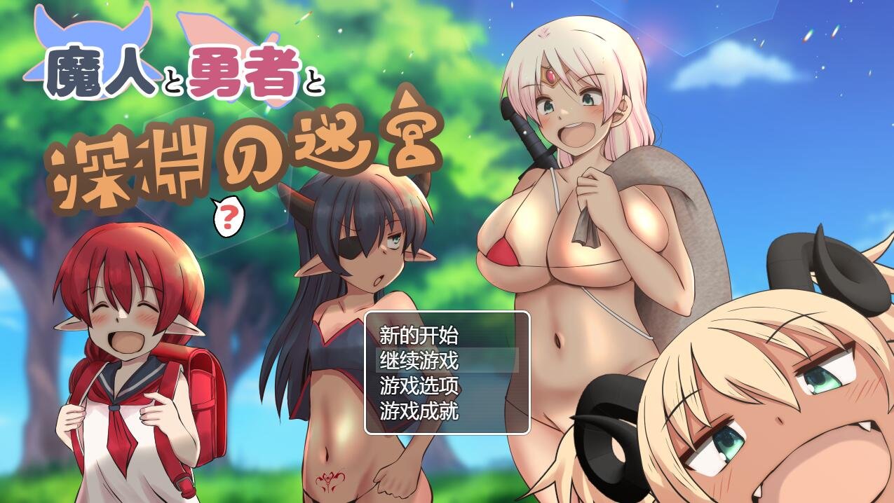 【PC/2D/ADV/汉化】Aikano～雪空的三角关系 V1.0.1 AI汉化版【2.3G】