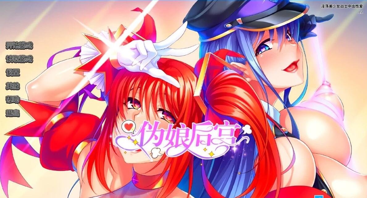 【PC/2D/爆款RPG/汉化】奥尔格的复仇~征服的旗帜 Revenge of the Orcs 官方中文版【780M】